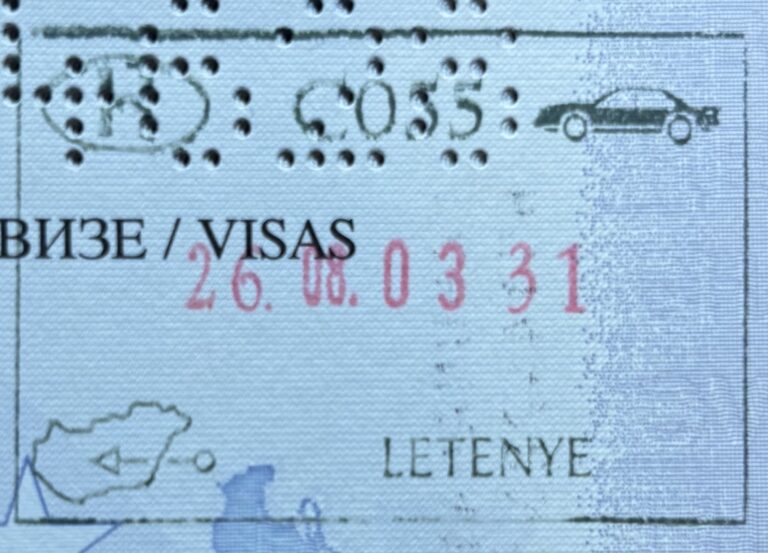 Close-up of a Hungarian passport entry stamp from the Letenye border crossing